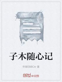 随心记是什么软件