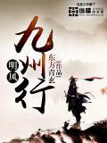 九州风化肥