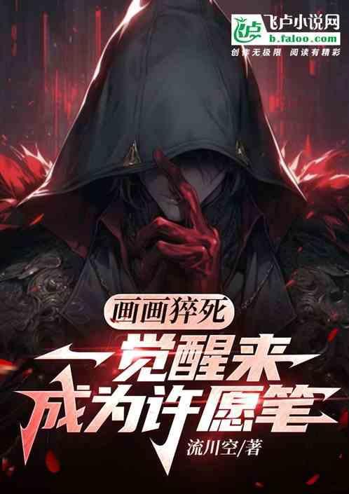 绘画已死