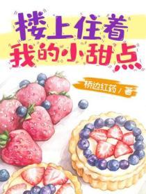楼上有小虫子怎么回事