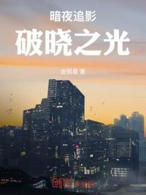 暗夜破晓戒指