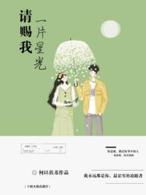 请赐我一双翅膀歌曲是谁唱的