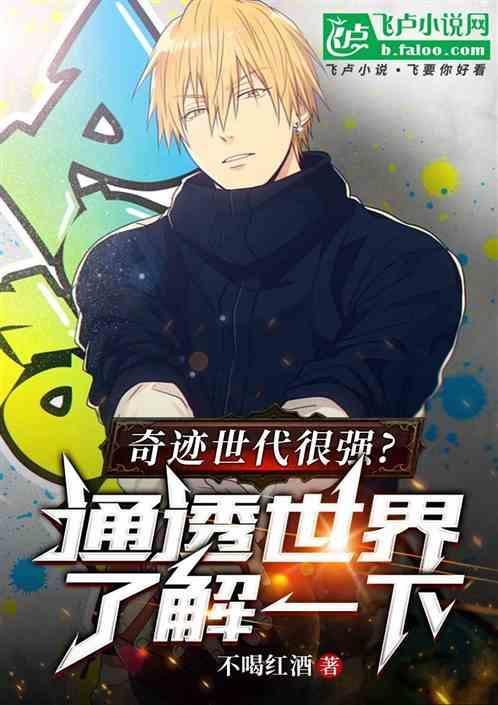 奇迹时代1