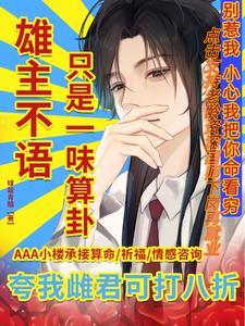 虫族 r