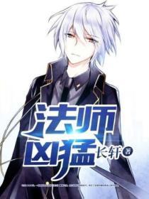 法师有暴击效果吗