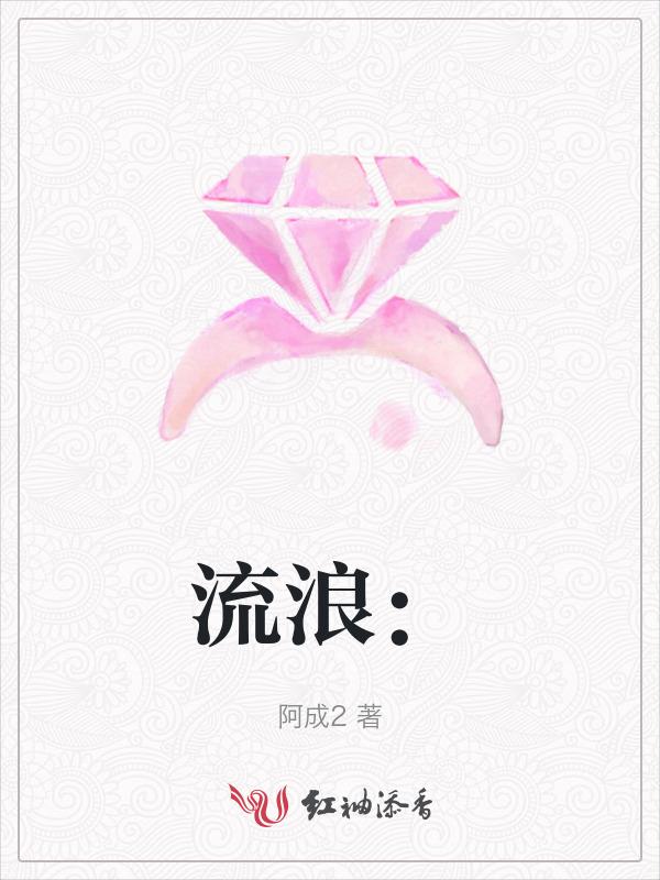 流浪兄弟原唱完整版