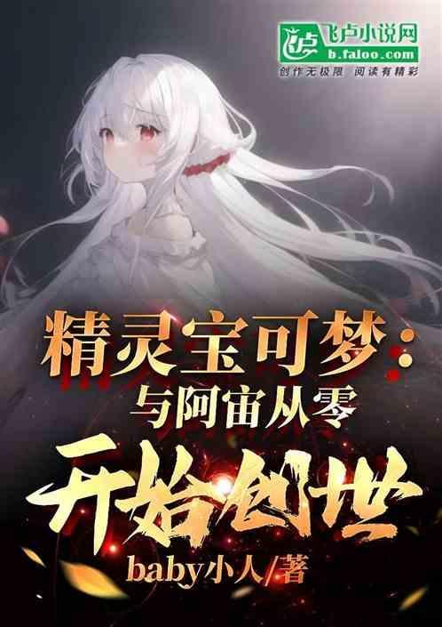 阿彻宝可梦