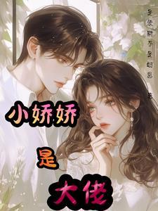 630. 第 630 章 知青是个小公主