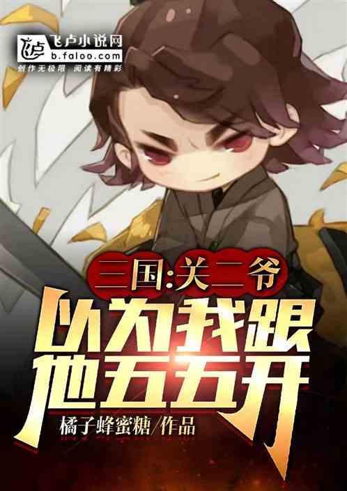 关二爷是哪位大神