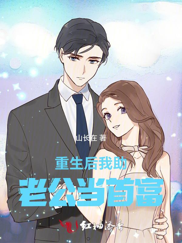 渔家别墅