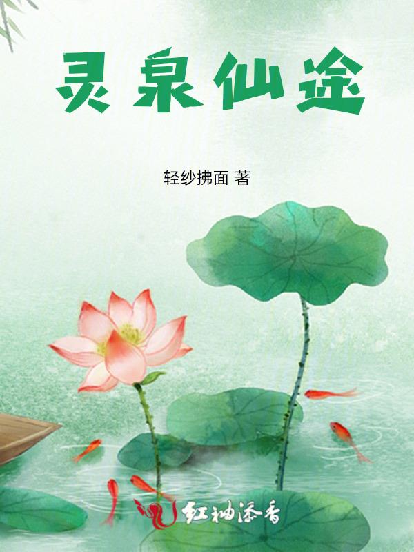 灵泉景区在哪里