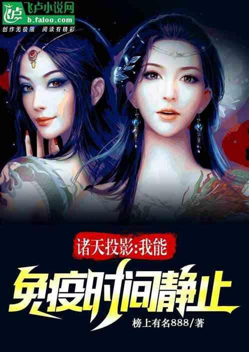 时间静止是什么综艺