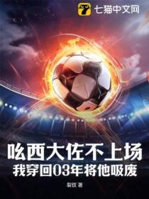 日本的吆西吆西是什么意思