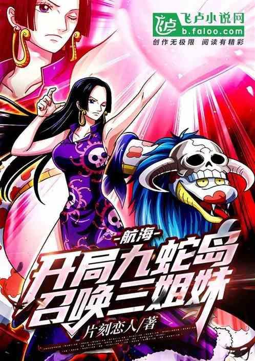 开局九艘战列舰