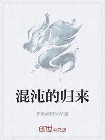 开局清算四圣