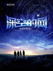 九龙抬棺在线观看完整版