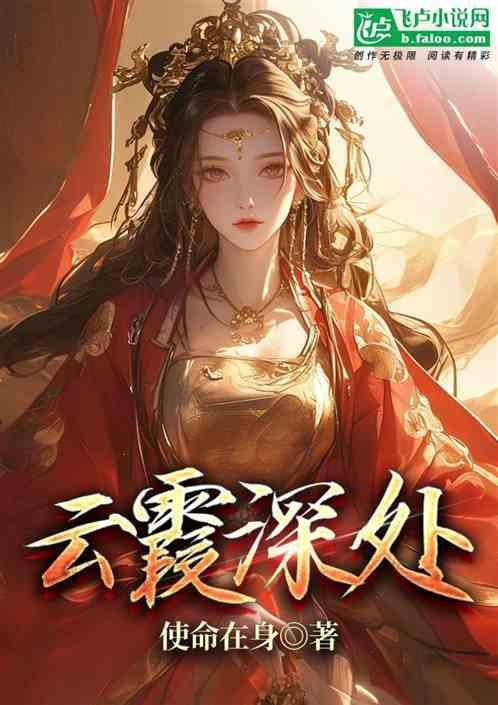 云霞初绽及云霞再绽
