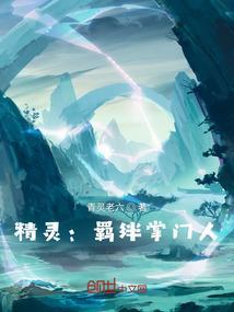利昂 羁绊精灵