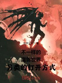 魔兽世界怎么打开菜单 不用esc