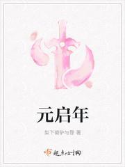 “厉总夫人她罪不至死”