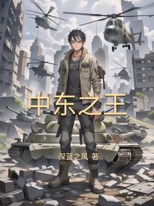 中东地区叙利亚的首都是哪个城市