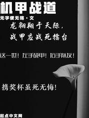 长门好细腰男主为什么对太后好