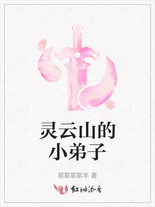云灵山景区攻略