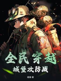 开局随机唯一兵种天使