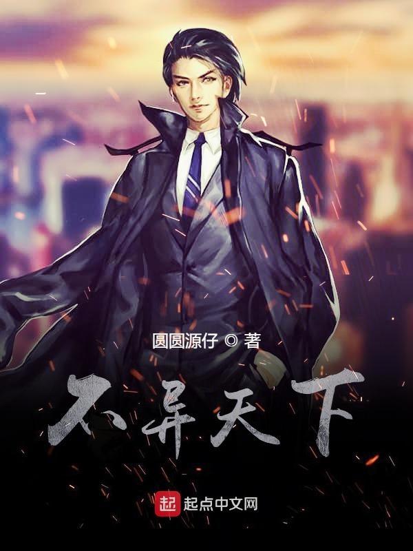 不衣天下44462