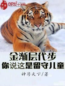 金渐层后代