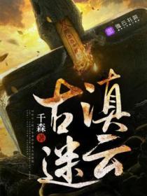古滇旅游度假区