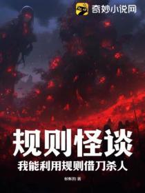 规则的可以