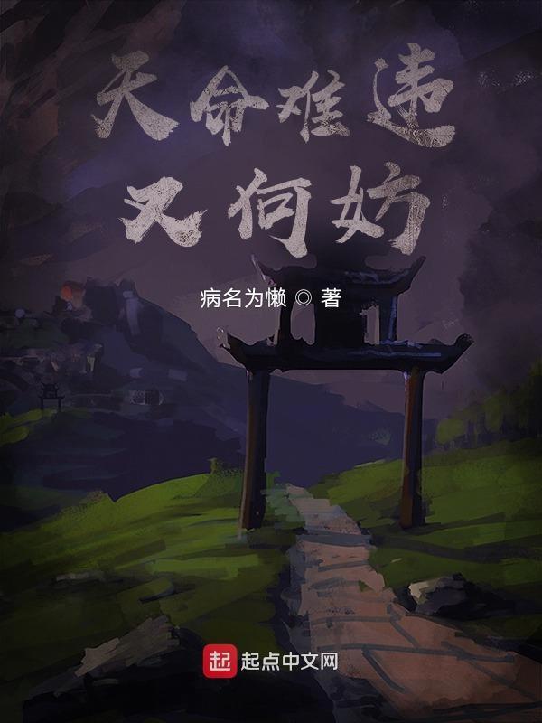 天命难违打一个生肖