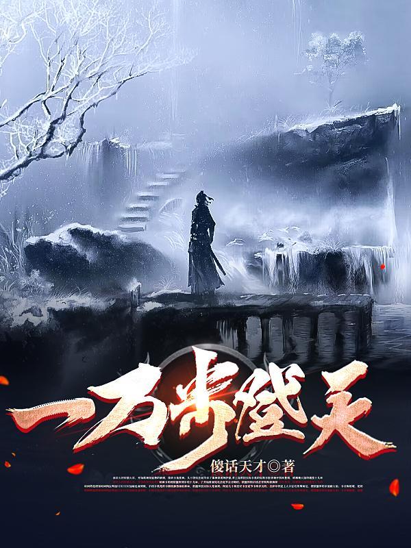 一万步相当于什么概念