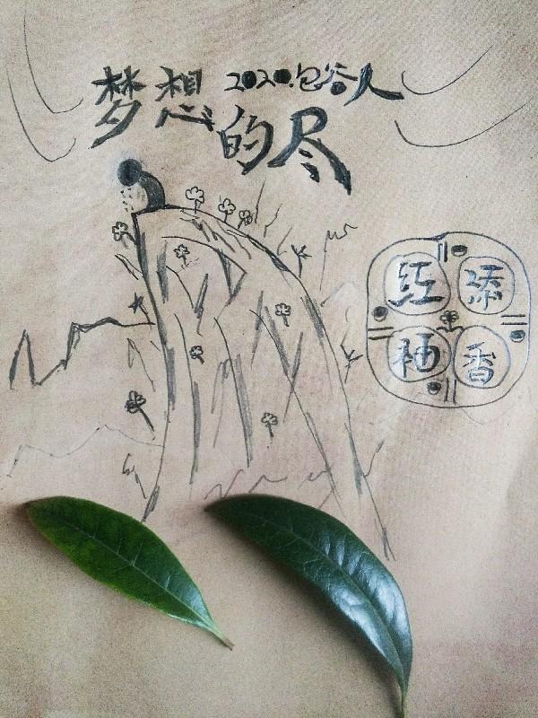 起床了歌
