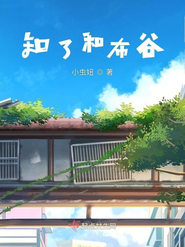 知了和知了猴的营养价值