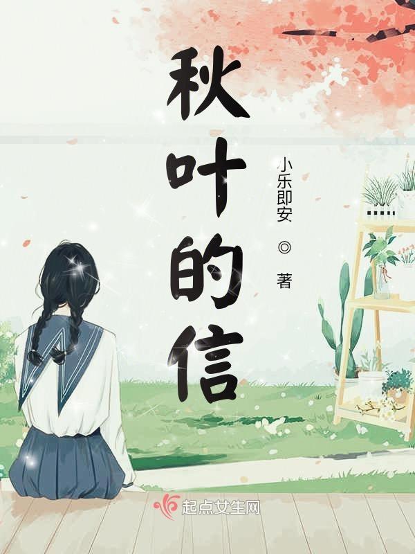 秋叶的手工作品图片