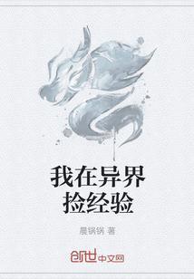 抄家后替嫁医妃带着空间去流放听书