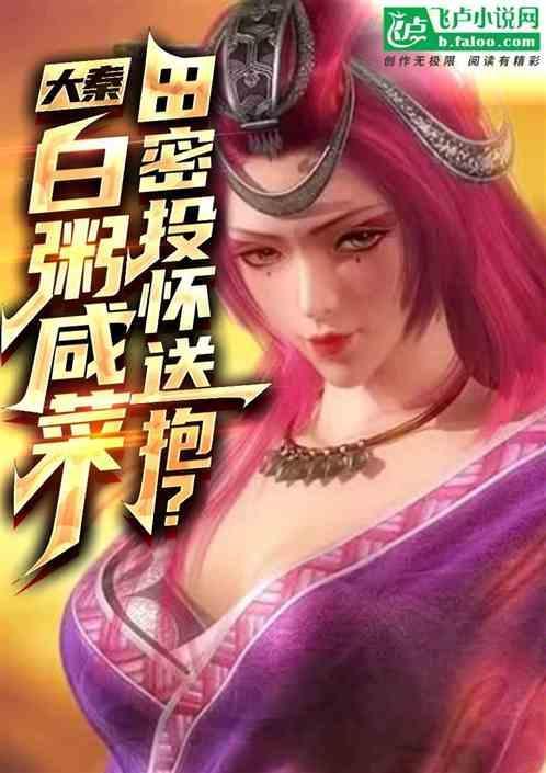 白粥咸菜照片