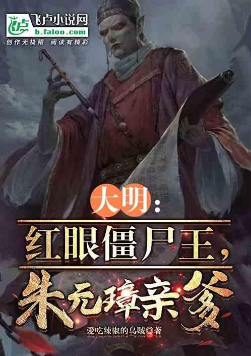 朱元璋杀的小明王