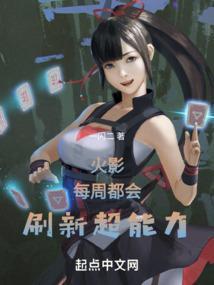 火影忍者每日刷新时间