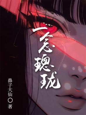 一念作品集