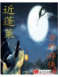 栖霞和蓬莱近吗