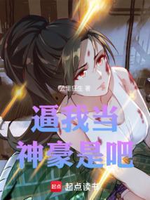 我当神豪