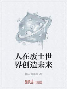 人在废墟里能活多少时间