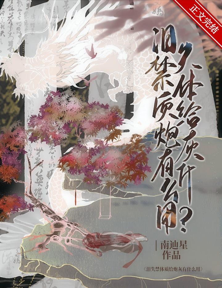 爱哭是一种体质吗