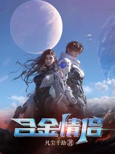 合金一杯