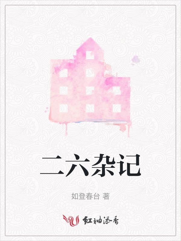 让灵魂获得自由