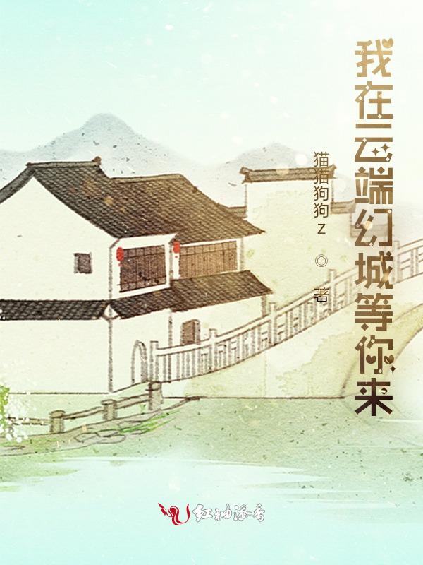 我在云端漫步