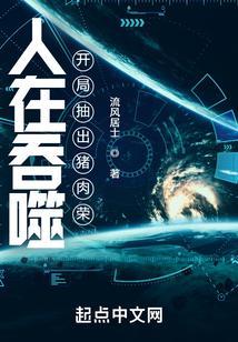 开局签到易筋经